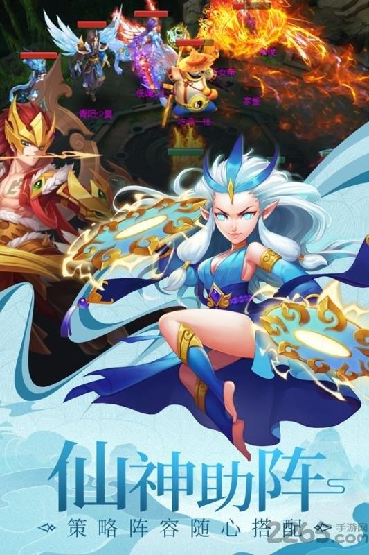 剑御九州手机版下载,剑御九州,仙侠手游,回合制手游