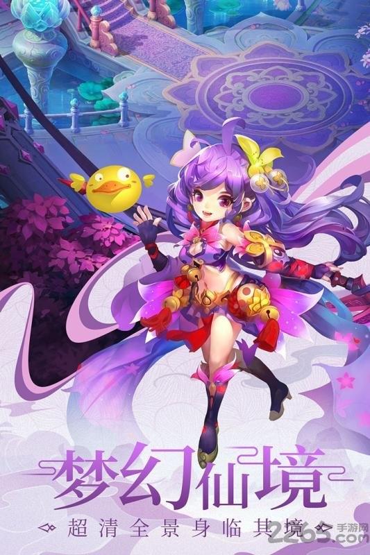 剑御九州手机版下载,剑御九州,仙侠手游,回合制手游