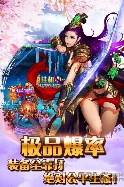 乱世君王破解版下载,乱世君王,国战手游,战争手游