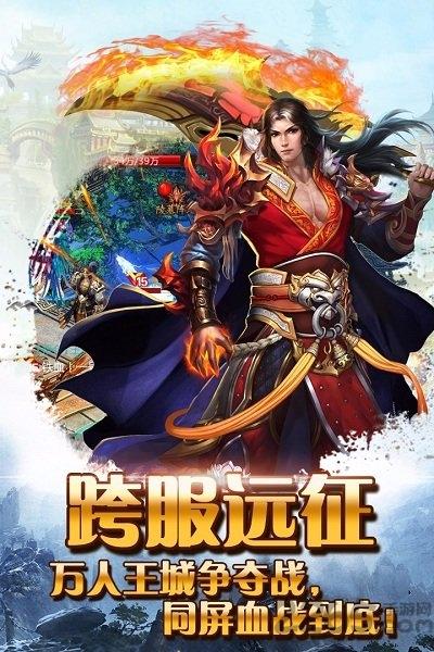 乱世君王破解版下载,乱世君王,国战手游,战争手游