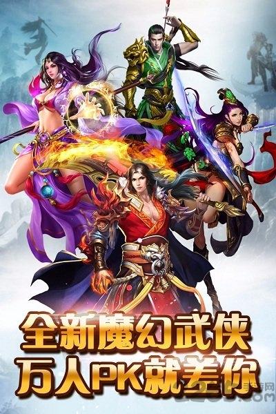 乱世君王破解版下载,乱世君王,国战手游,战争手游