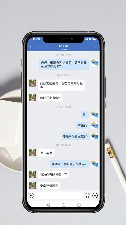 app开发服务平台下载,app开发服务,开发app,服务app