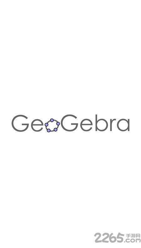 geogebra软件手机版下载,geogebra,画图app,数学app