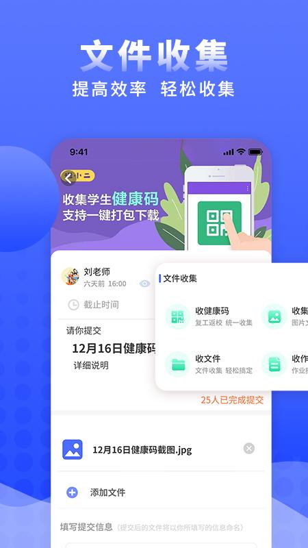 问卷调查局app下载,问卷调查局,问卷app,投票app