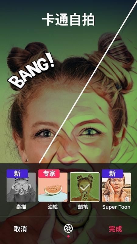magicfx app下载,magicfx,特效app,剪辑app