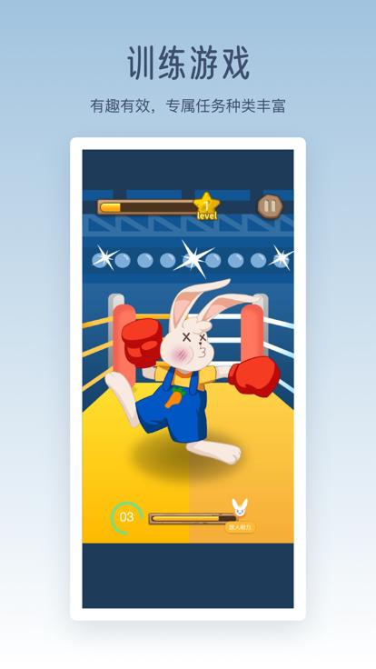 脑智实验室官方版app下载,脑智实验室,脑科学app,实验app