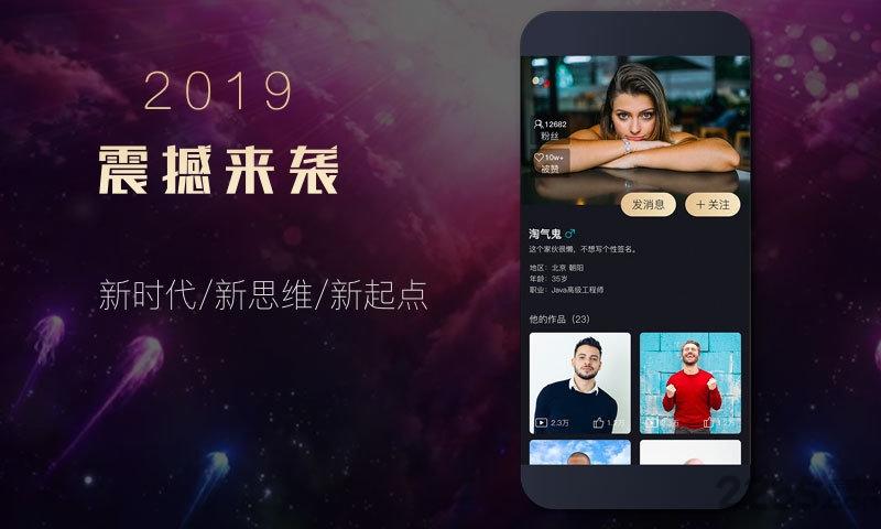 c嗨短视频下载,c嗨,短视频app