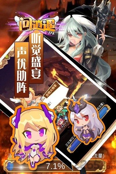 问逍遥最新版下载,问逍遥,二次元手游,卡牌手游