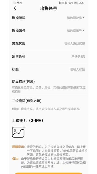 游易助手app下载,游易助手,游戏福利
