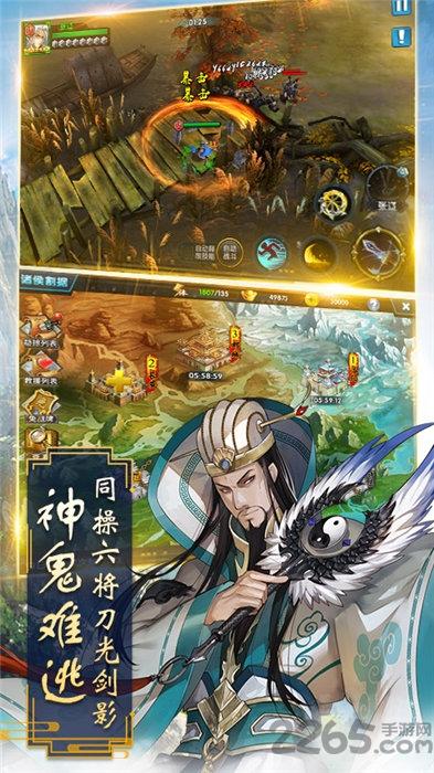 新三国名将红包版手游下载,新三国名将,三国手游,策略手游