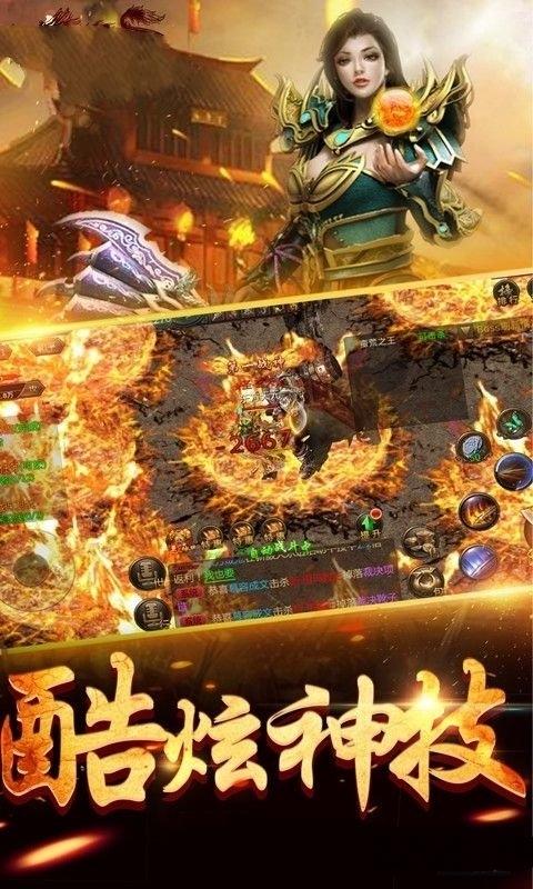 尊圣传奇手游破解版下载,尊圣传奇,玄幻手游,传奇手游