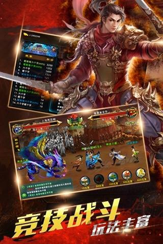 仙魔杀内购破解版下载,仙魔杀,仙侠手游,rpg手游