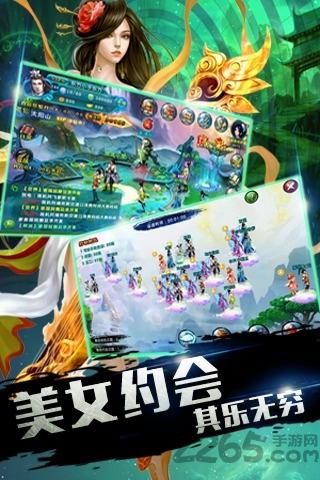 仙魔杀内购破解版下载,仙魔杀,仙侠手游,rpg手游