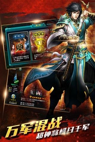 仙魔杀内购破解版下载,仙魔杀,仙侠手游,rpg手游