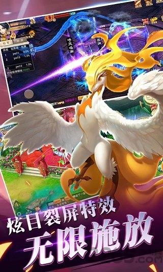 萌仙奇侠传满v版bt版下载,萌仙奇侠传,q版手游,修仙手游