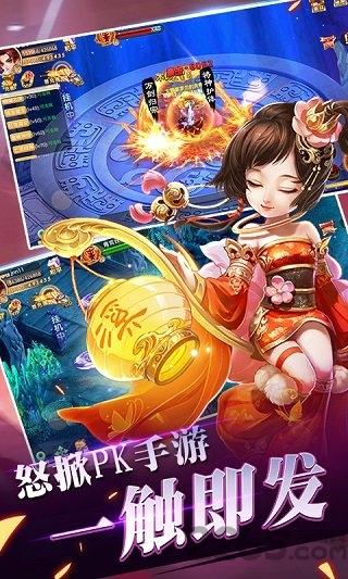 萌仙奇侠传满v版bt版下载,萌仙奇侠传,q版手游,修仙手游