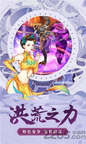 剑道星魂手游下载,剑道星魂,仙侠手游,修仙手游