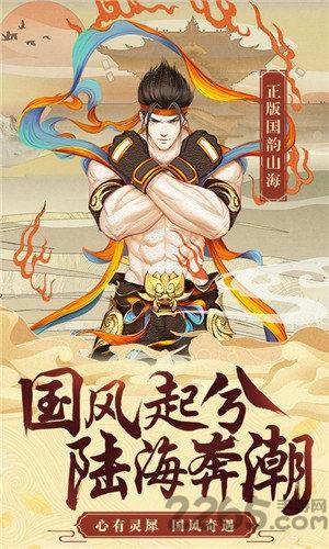 剑道星魂手游下载,剑道星魂,仙侠手游,修仙手游