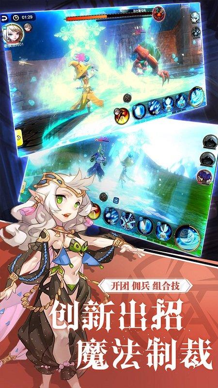 阿尔卡纳战记bt公益服下载,阿尔卡纳战记,日系手游,二次元手游