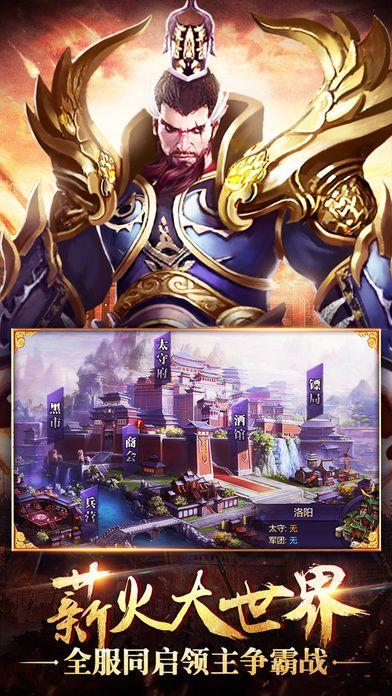 进击的猛将手机游戏下载,进击的猛将,策略手游,三国手游,对战手游