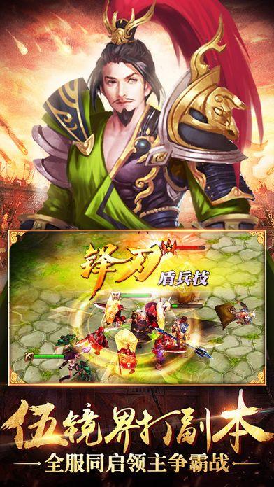 进击的猛将手机游戏下载,进击的猛将,策略手游,三国手游,对战手游