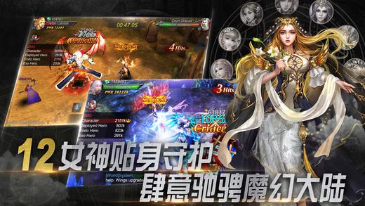 女神纷争手机游戏(暂未上线),女神纷争,动作手游,MMO手游
