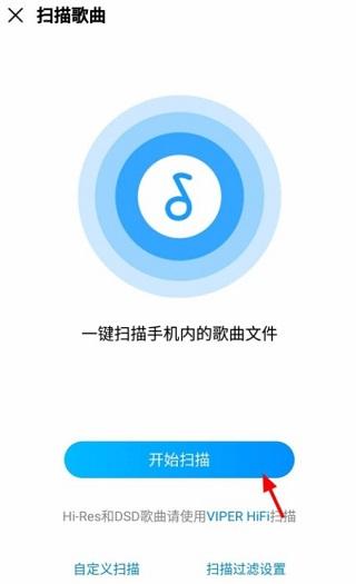 酷狗音乐播放器下载,音乐app,听歌app,酷狗音乐