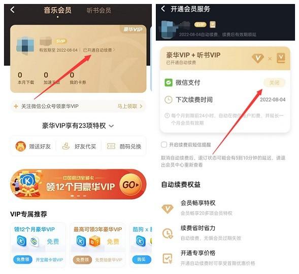 酷狗音乐播放器下载,音乐app,听歌app,酷狗音乐