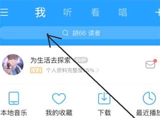 酷狗音乐播放器下载,音乐app,听歌app,酷狗音乐