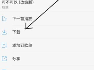 酷狗音乐播放器下载,音乐app,听歌app,酷狗音乐