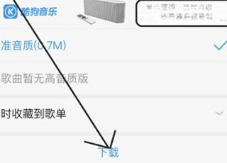 酷狗音乐播放器下载,音乐app,听歌app,酷狗音乐