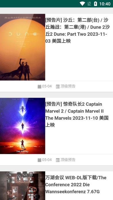 音范丝4k官方版下载,音范丝,影视app,大片app