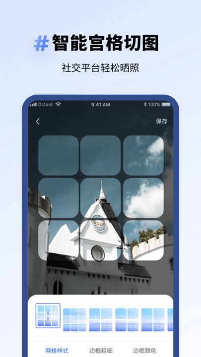 专业去水印app下载,专业去水印,去水印app,工具app