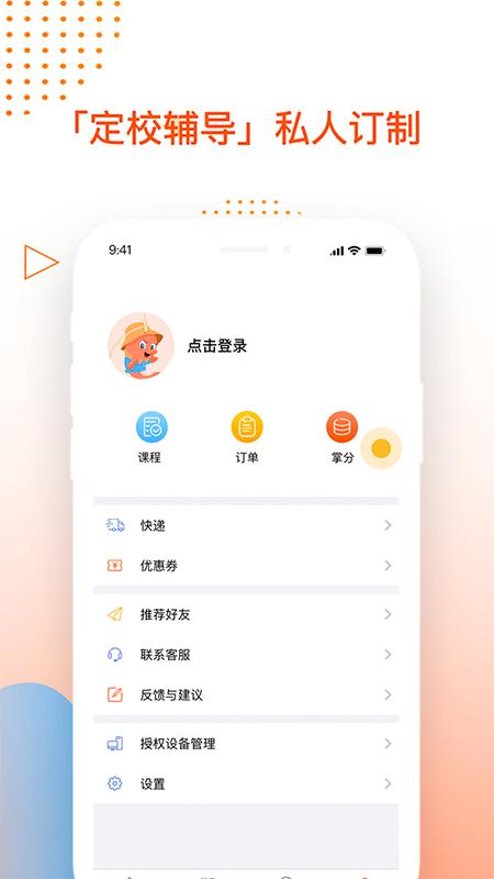 掌成mba官方版下载,掌成mba,备考app,学习app