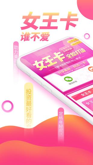 美美咖app官方版下载,美美咖,医美app,整形app
