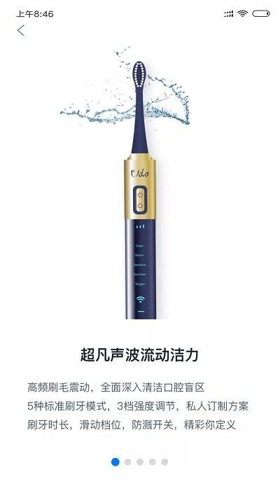 优动智能app下载,优动智能,智能app,服务app