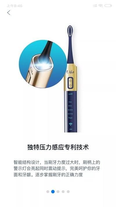 优动智能app下载,优动智能,智能app,服务app