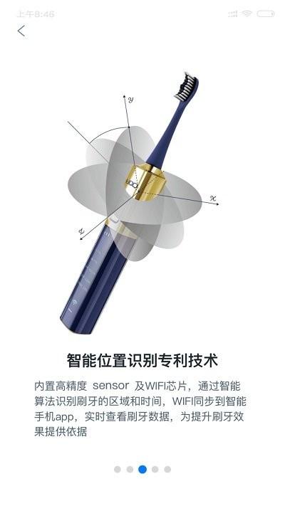 优动智能app下载,优动智能,智能app,服务app