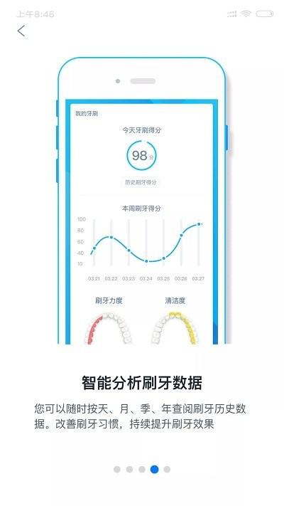 优动智能app下载,优动智能,智能app,服务app
