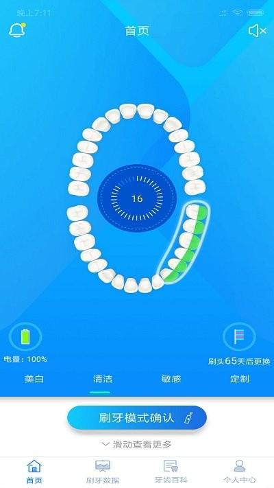 优动智能app下载,优动智能,智能app,服务app
