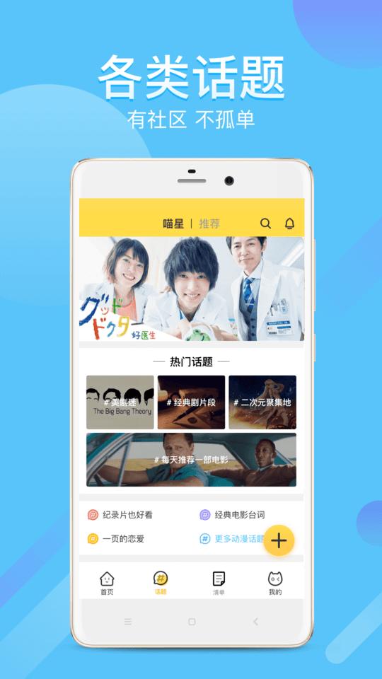 neets追剧app下载,neets,影视app,追剧app