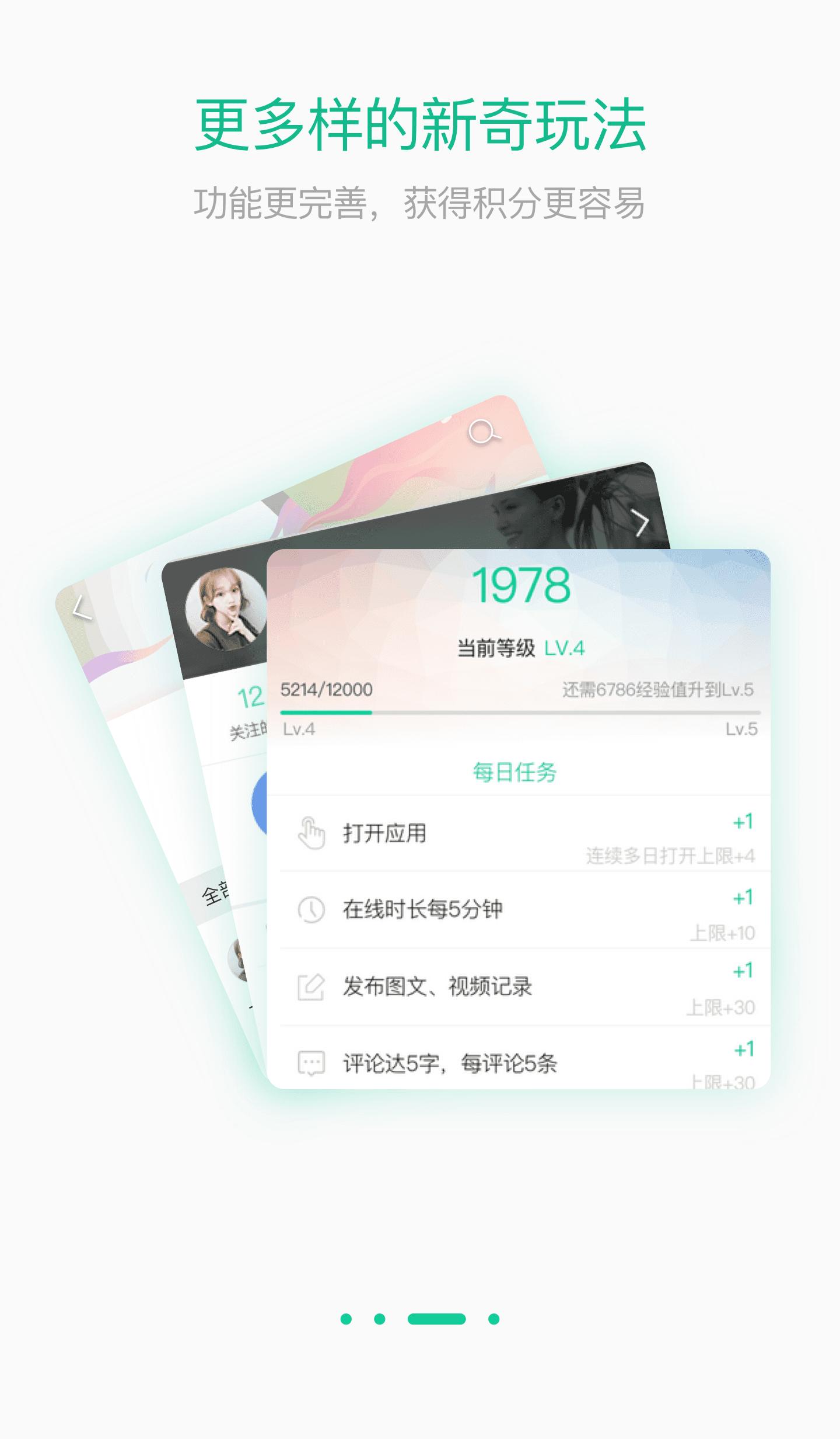 家乐活客户端下载,家乐活,母婴app,健康app