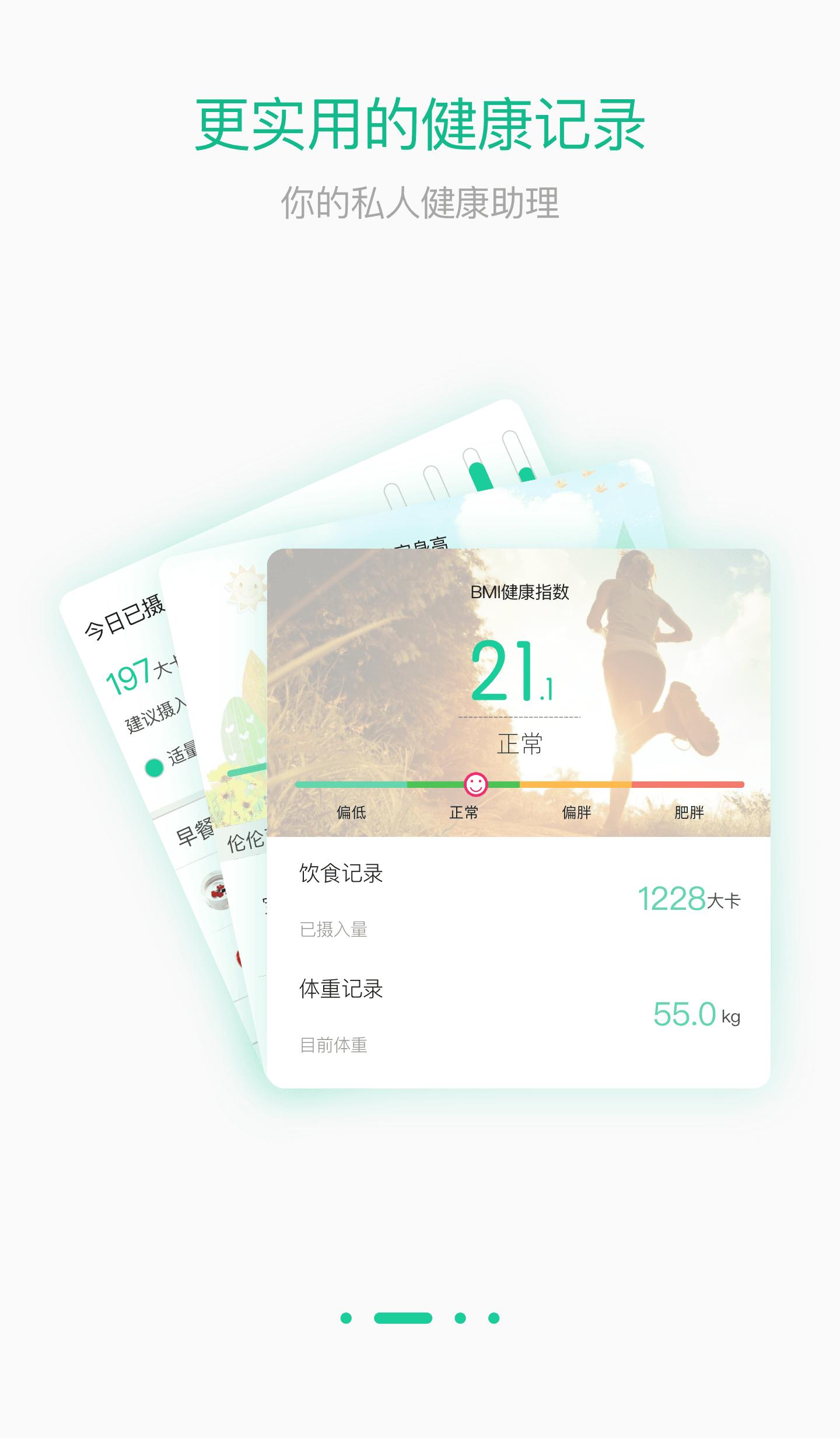 家乐活客户端下载,家乐活,母婴app,健康app