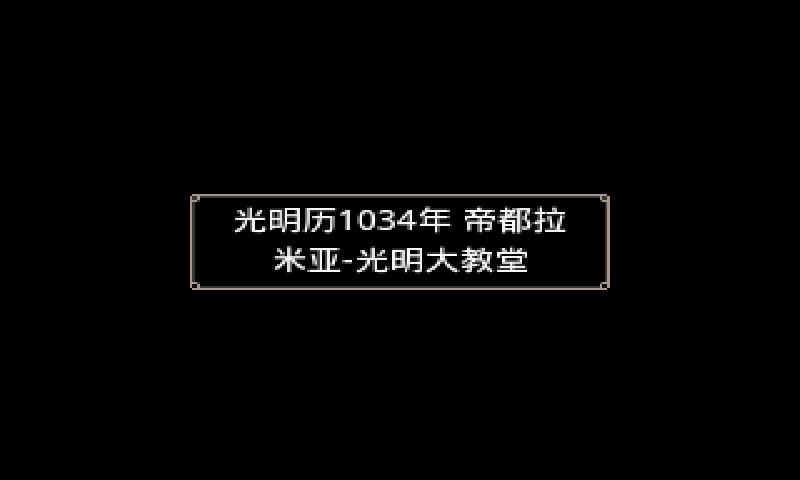 地下城与魔法剑士觉醒中文破解版下载,地下城与魔法剑士觉醒,动作游戏