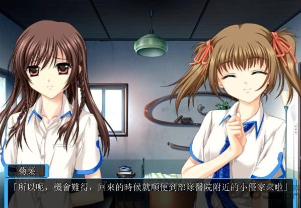 终极生化少女游戏手机版(暂未上线),终极生化少女,二次元游戏,恋爱游戏