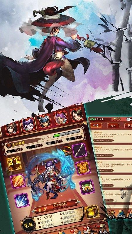 少年侠客单机版手游下载,少年侠客,武侠游戏,rpg游戏