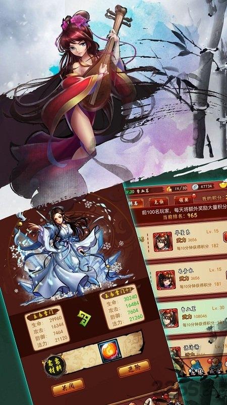 少年侠客单机版手游下载,少年侠客,武侠游戏,rpg游戏
