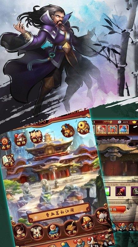 少年侠客单机版手游下载,少年侠客,武侠游戏,rpg游戏
