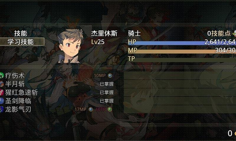 巅峰骑士团官方版下载,rpg游戏,巅峰骑士团,冒险游戏,动作游戏