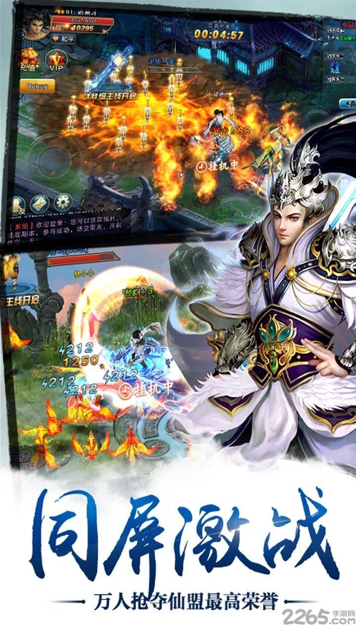 蓝月雷霆手机版下载,蓝月雷霆,传奇手游,战斗手游
